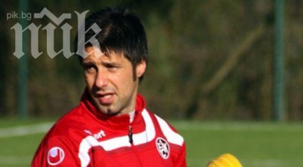 илия груев отново кайзерслаутерн