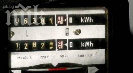 русенка осъди енергото близо бона дългове