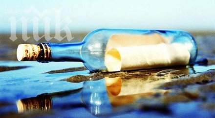 канадец намери 107 годишно послание бутилка