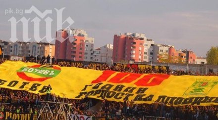 мвр нямаше инциденти време пловдивското дерби ботев локо