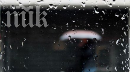 рязко застудяване