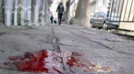 кървав екшън плевен бабаит строши черепа съсед