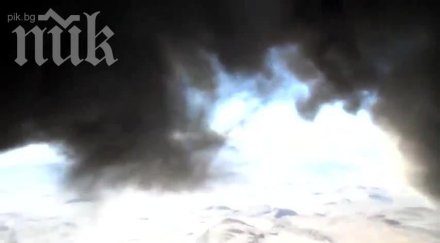 извънредно положение лима заради вулкана убинас