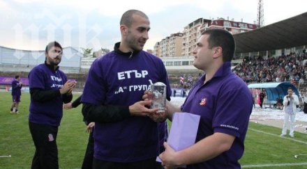 футболист спартак варна опасност живота