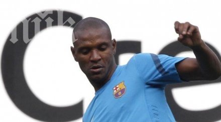 абидал алвеш предложи своя черен дроб