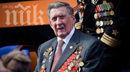 бивш член политбюро времето брежнев стана сенатор