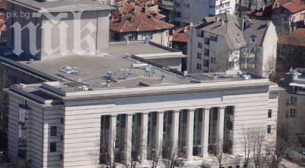 прокоба тегне сцена кръстопът корниз премаза трима културния дом пловдив