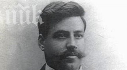 юнеско върна гоце делчев