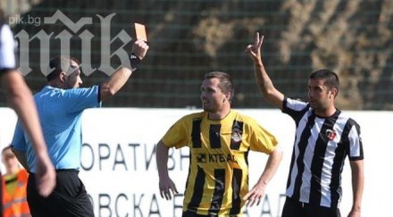 борис галчев извинявам всички обичат ботев