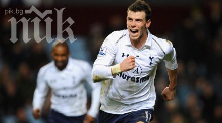 тотнъм бракува непродадените фланелки гарет бейл