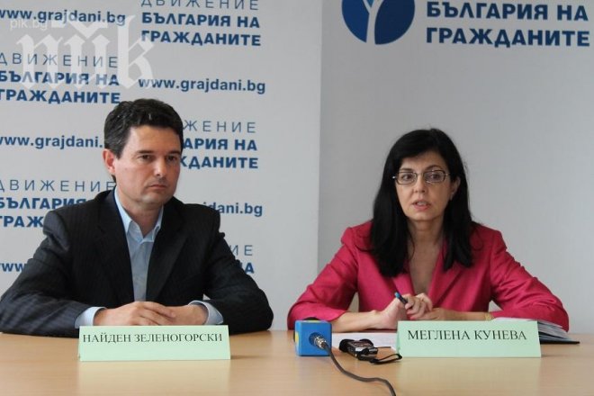 Изправят Зеленогорски срещу Кунева в битка за лидерство
