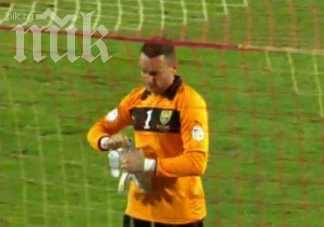 Куриоз! Второ полувреме на мач започна без един от вратарите (видео)