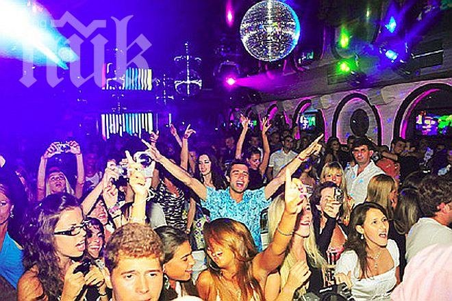 Ректорът на УНСС открива нови нощни клубове