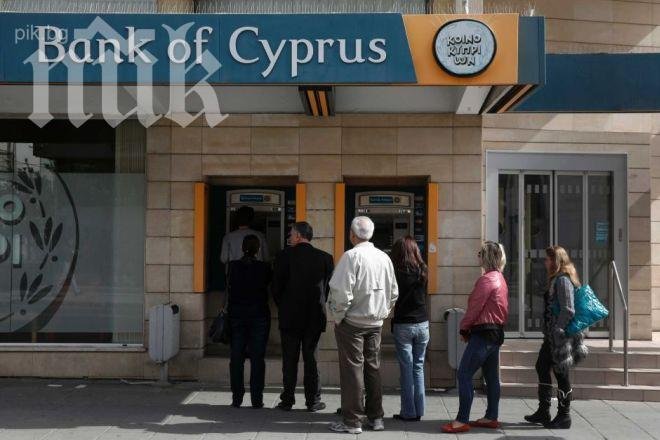 Еврозоната одобри нови €1,5 млрд. за спасяване на Кипър 