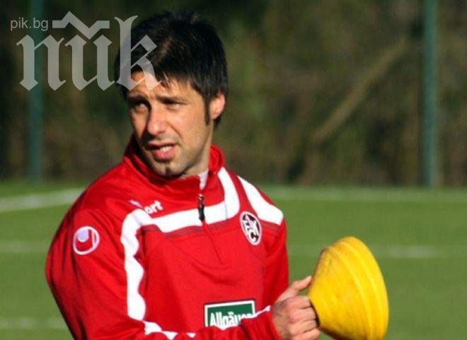 Илия Груев отново в Кайзерслаутерн