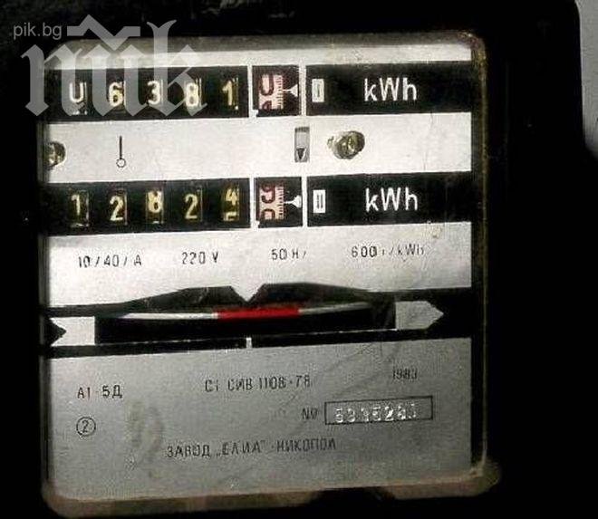 Русенка осъди Енергото за близо 2 бона дългове