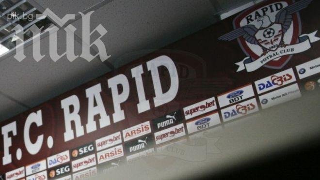 Български полузащитник подписва с Рапид (Букурещ)
