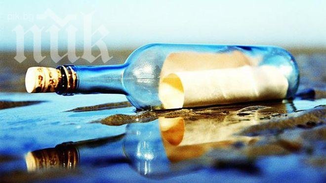 Канадец намери 107-годишно послание в бутилка