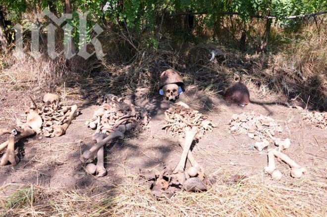 Зловеща находка в Перник! Туристи откриха кости