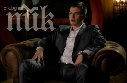 Менте милионер ще сее интриги във ВИП Брадър