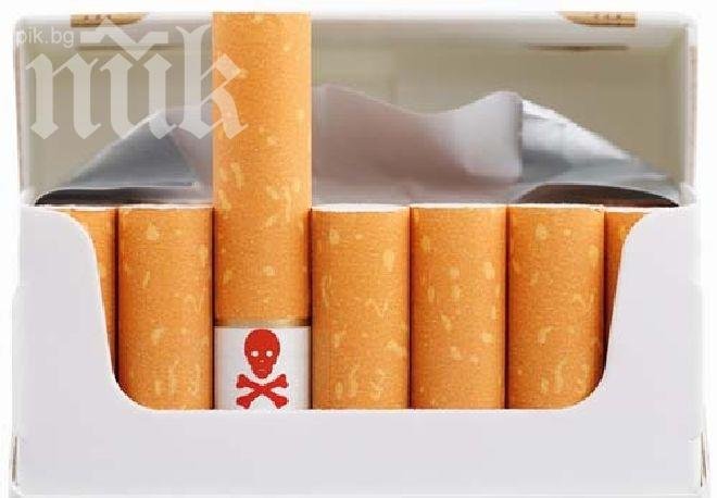 Говорещи цигарени кутии ни отказват от порока 