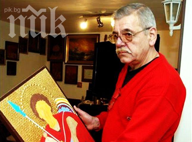 Иконописецът Опиц ослепява в затвора