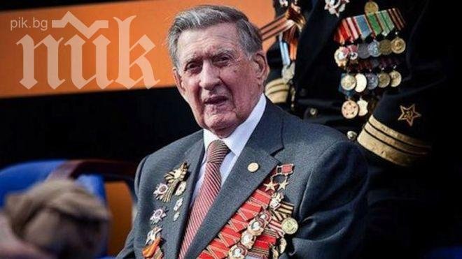 Бивш член на Политбюро от времето на Брежнев стана сенатор