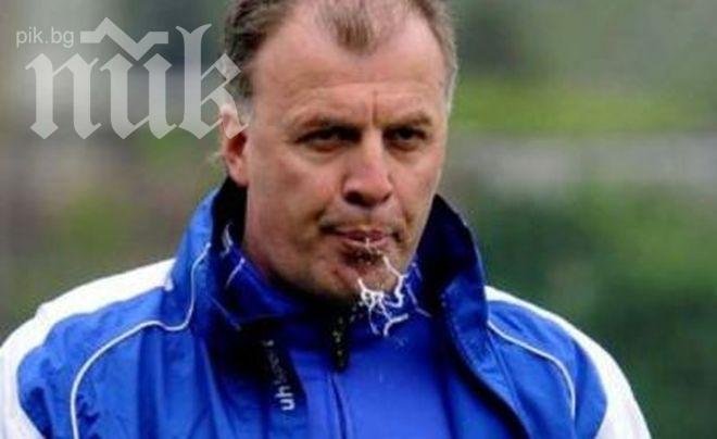 Сираков сензационно отписа титлата