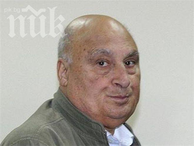 Продават една от къщите на Цар Киро