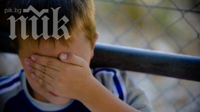 Ужас! Гнусен педофил се гаври с 6-годишно момченце, напада и други деца!