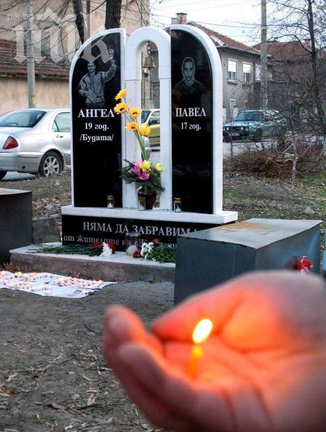 Катуница отбелязва две години от смъртта на Ангел и Павел