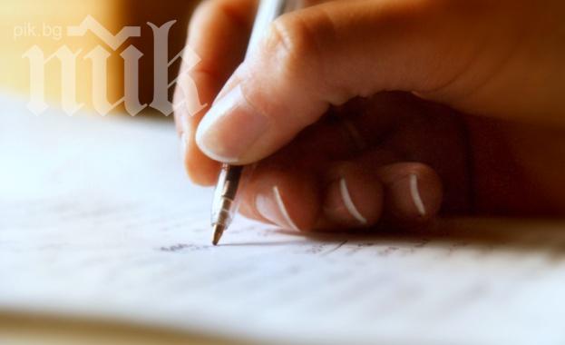 Столичани на опашки, за да проверят грамотността си