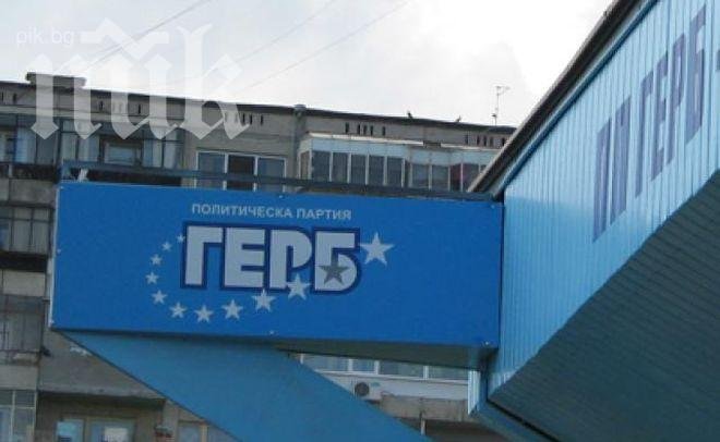 ГЕРБ дава пресконференция за проблемите на образованието
