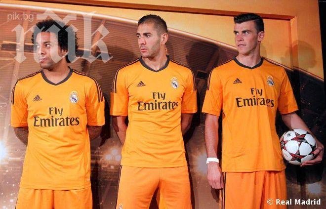 Феновете на Реал (Мадрид) се хванаха за гушите заради новите екипи