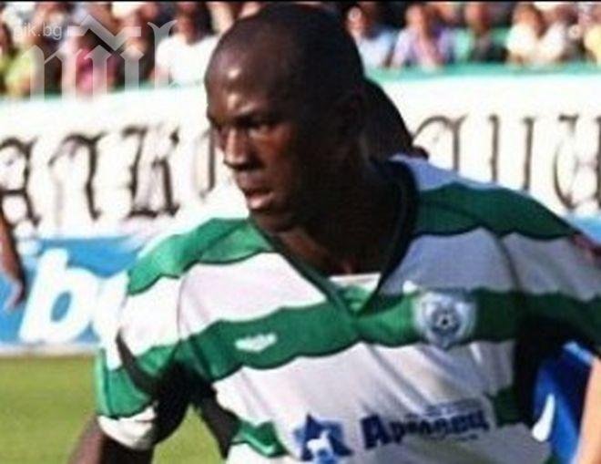 Черно море надви Нефтохимик с 1:0