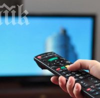 Внимание! От 30 септември само цифрова телевизия