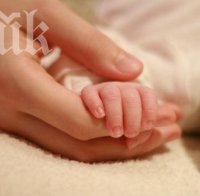 Безотговорност! Майка, болна от сифилис, роди 9-ото си дете, заряза го в болницата