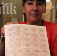 Плащаме на хазната с гербови марки