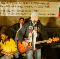 Васко Кръпката превърна в празник 96-ия протест срещу правителството