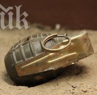 Откриха необезвредена военна граната на стадион 