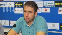 Чиликов: Класирането на "Левски" не им отива