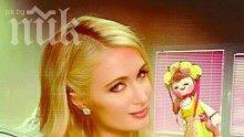 Парис Хилтън се хвали на приятелите си с кукла с българска носия