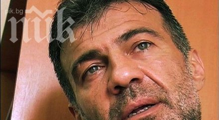 пратиха златистия спешност болница