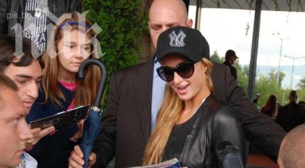 фенове сбиха летището парис хилтън