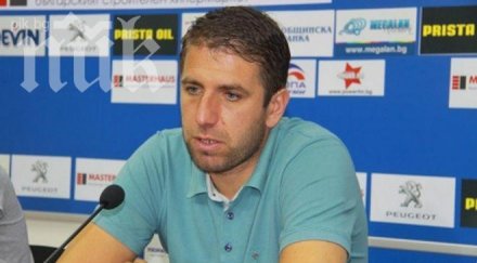 Чиликов: Класирането на "Левски" не им отива