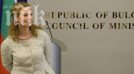 ивет добромирова генка провинила ученичка