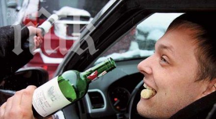 всички минали изтрезвителя пияници завинаги