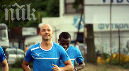 първо пик операцията пелето мина успешно