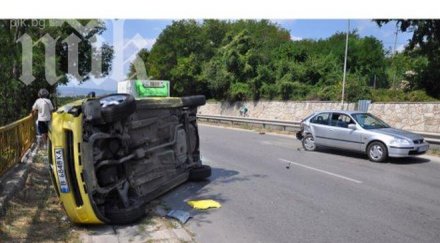 катастрофи четирима пострадали