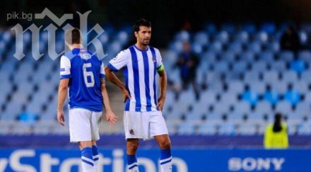 реал сосиедад надигра шахтьор загуби